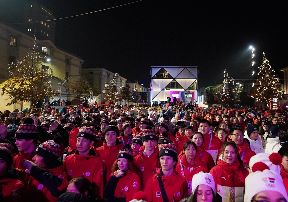 冬季青年奥林匹克运动会闭幕