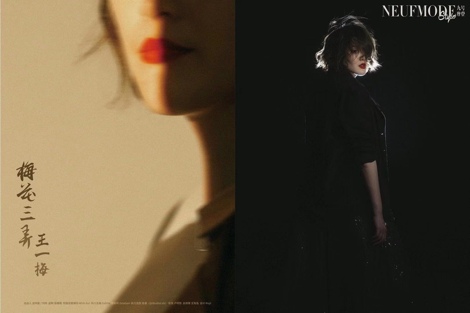 王一梅拍写真气场十足