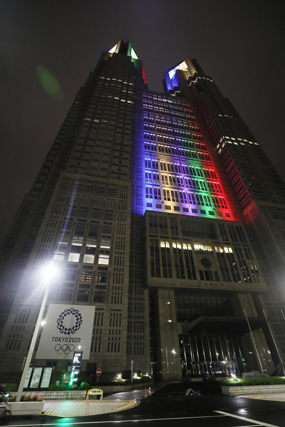 东京纪念奥运会倒计时一周年