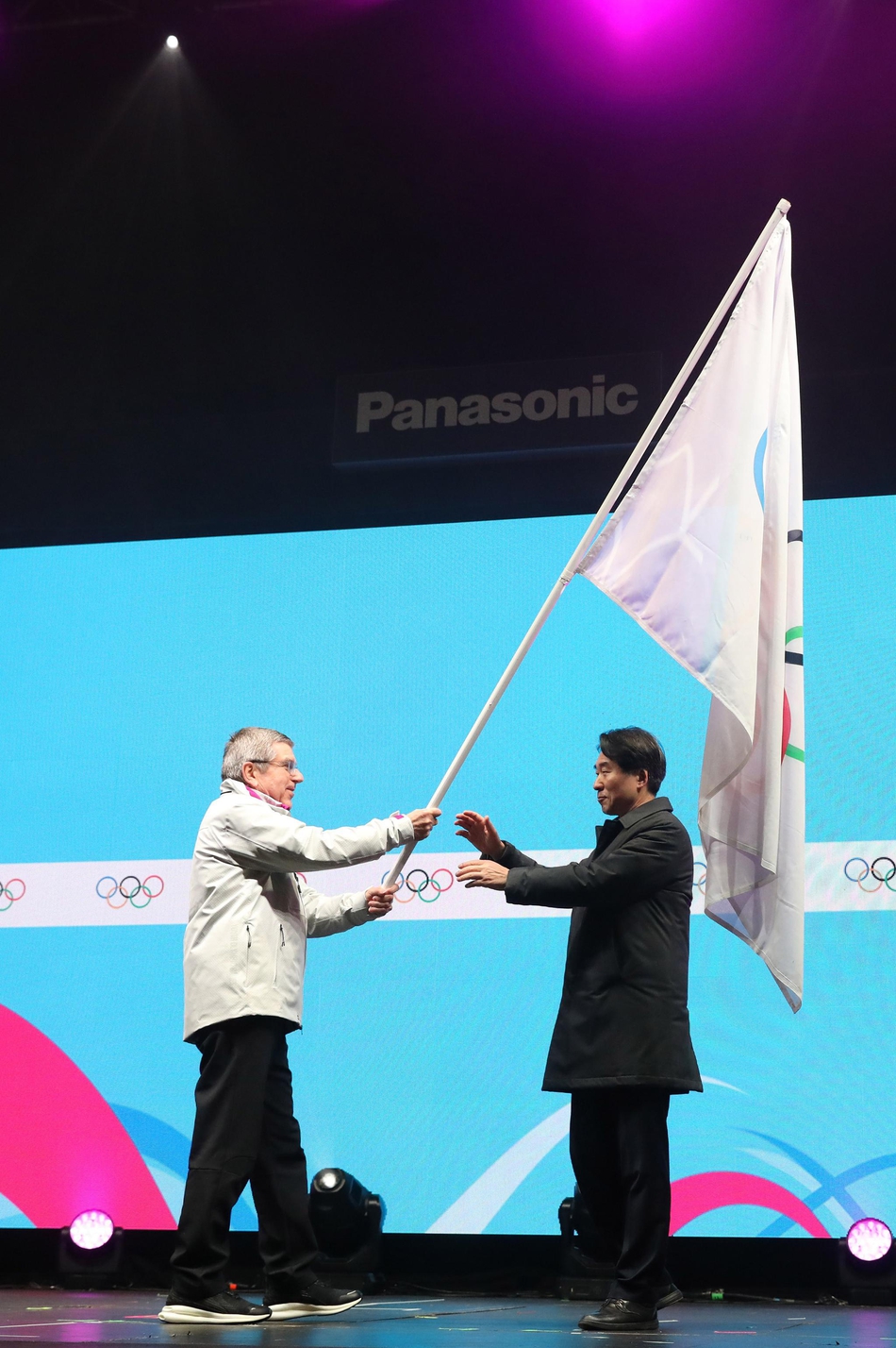 冬季青年奥林匹克运动会闭幕