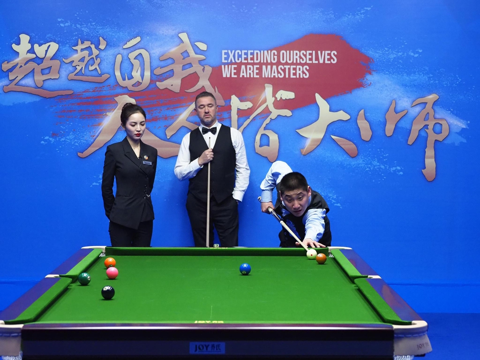 中式台球国际大师赛公益比赛