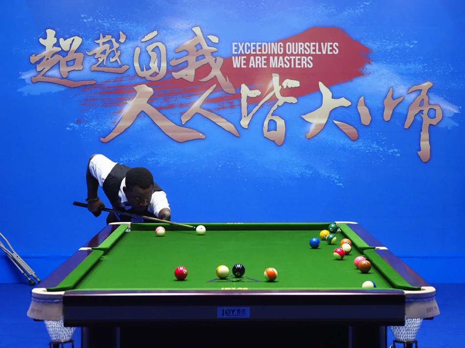 中式台球国际大师赛公益比赛