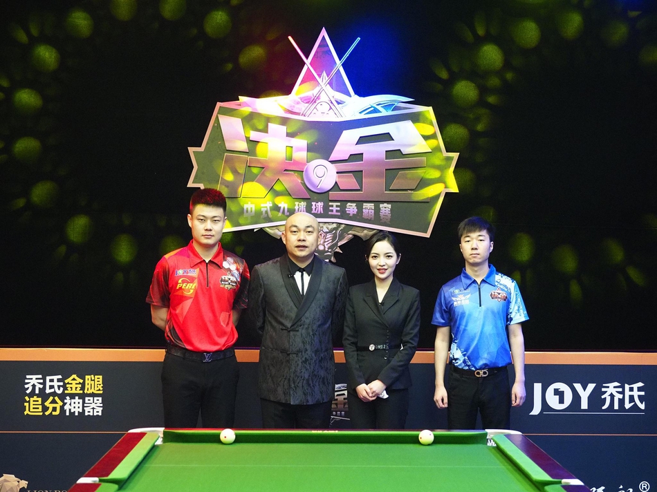 程野搭档最美台球女裁判执裁