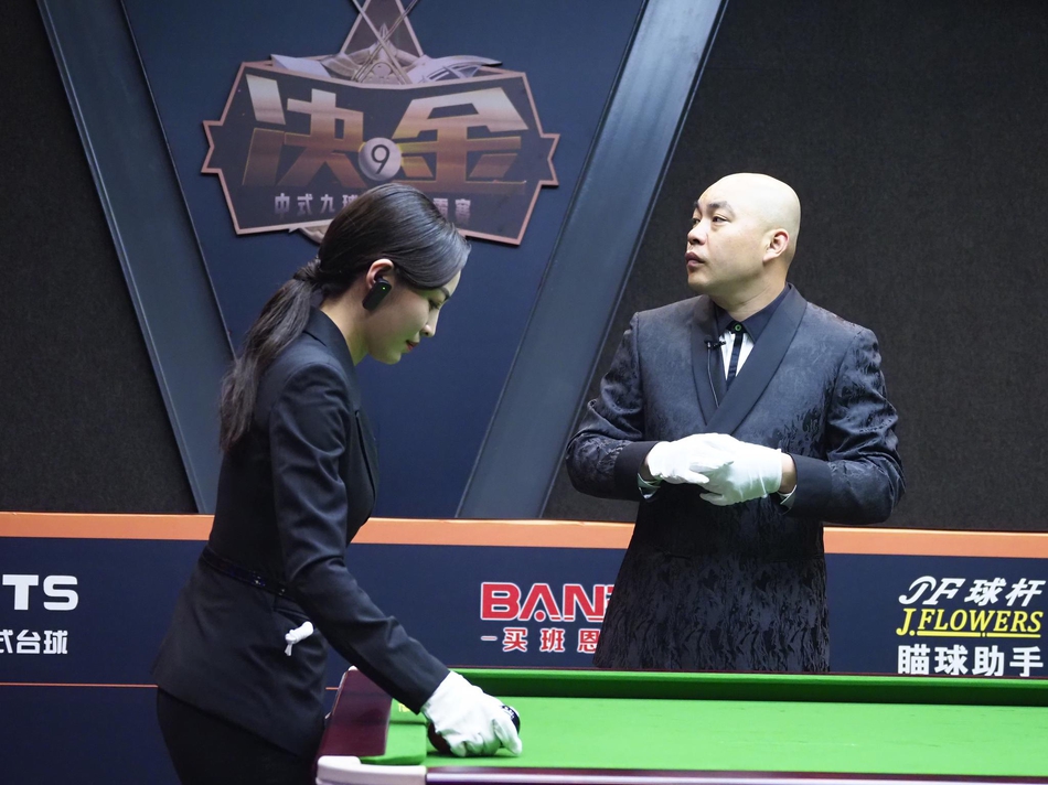 程野搭档最美台球女裁判执裁