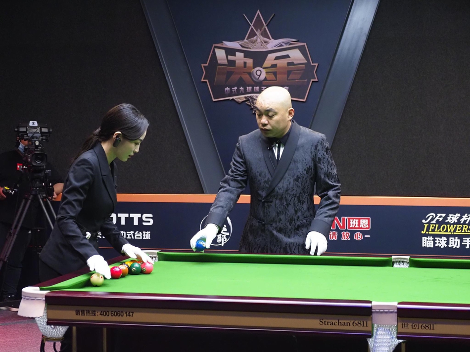 程野搭档最美台球女裁判执裁