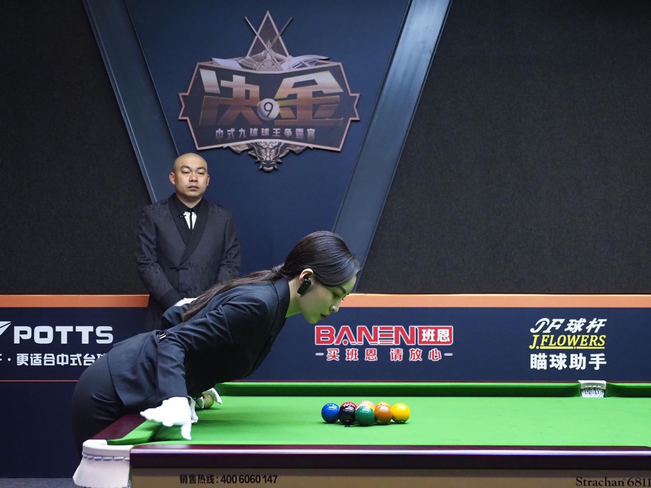 程野搭档最美台球女裁判执裁
