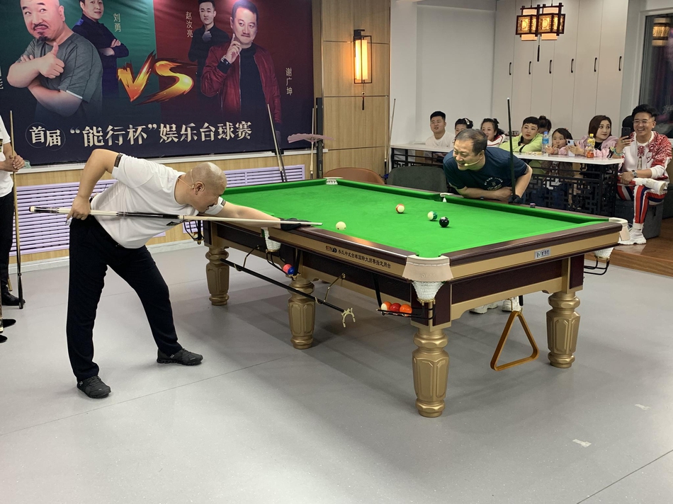 刘能和谢广坤出战最欢乐台球赛