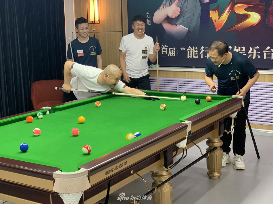 刘能和谢广坤出战最欢乐台球赛