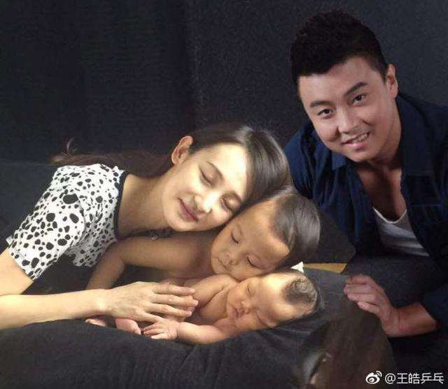 王皓一家