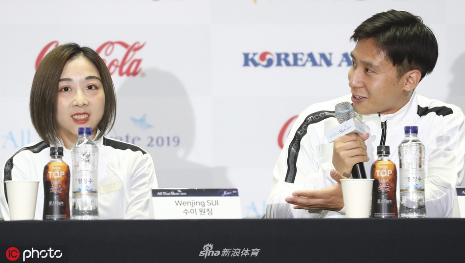 韩聪隋文静金妍儿出席活动