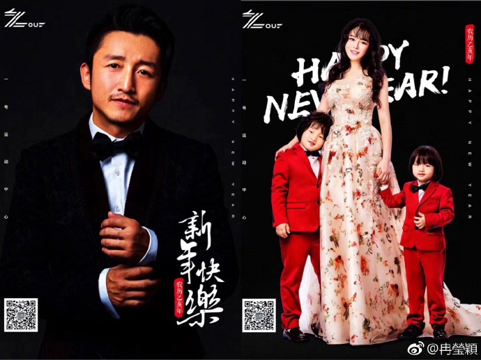 邹市明冉莹颖八周年撒狗粮