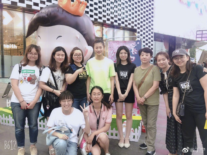 丁宁29岁生日要做个勇敢者