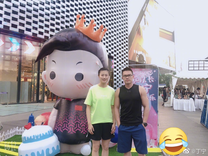 丁宁29岁生日要做个勇敢者