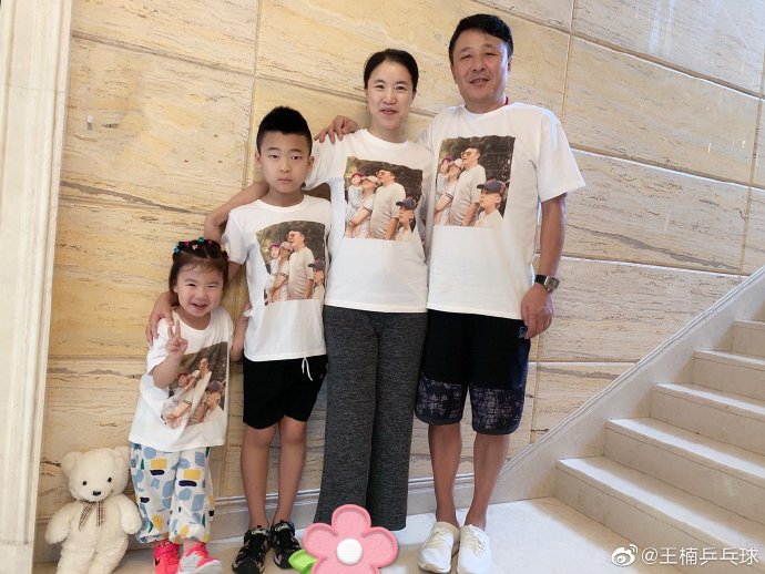 王楠一儿一女