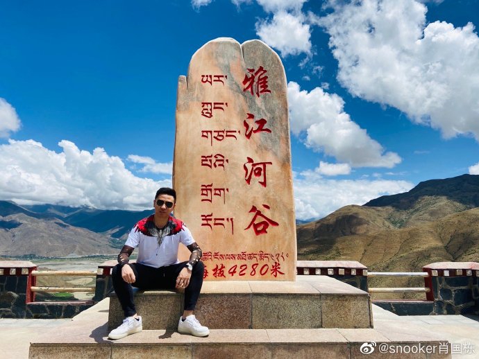肖国栋晒出游玩西藏美照