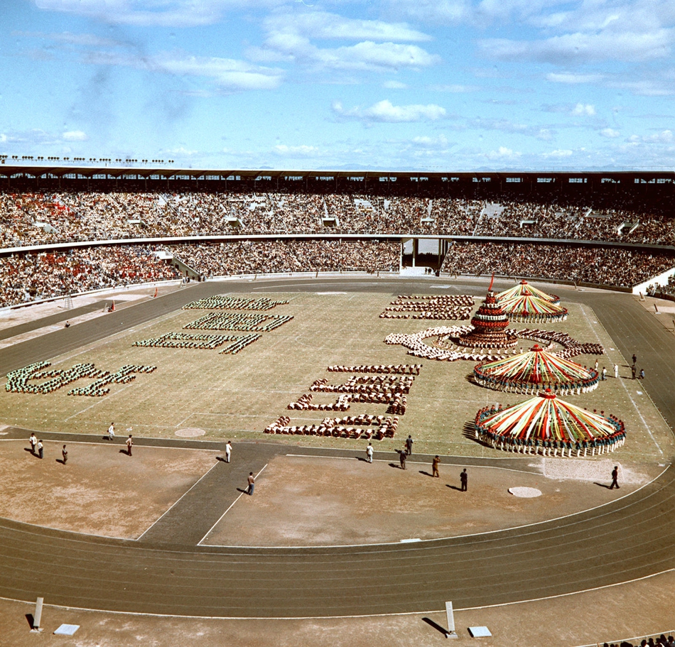 第一届全运会开幕式现场