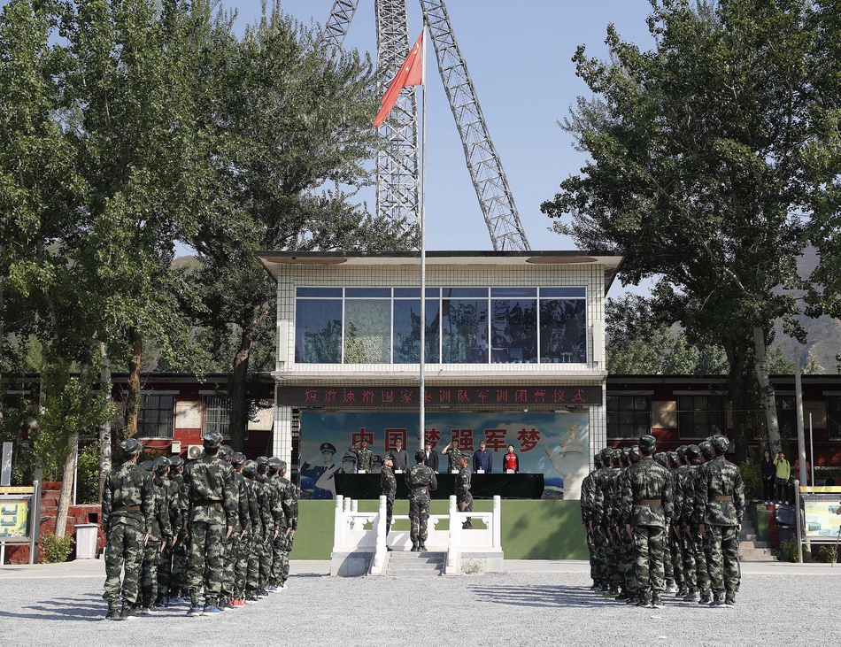 短道队军训闭营仪式在京举行