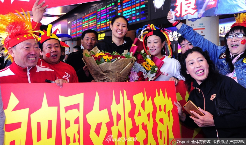 颜妮回沈阳家乡球迷热情迎接