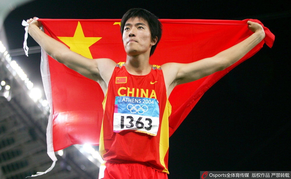 历史上的今天雅典奥运刘翔夺金