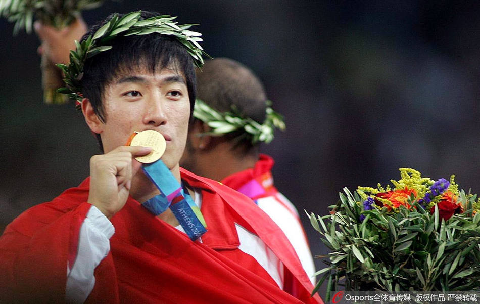 历史上的今天雅典奥运刘翔夺金
