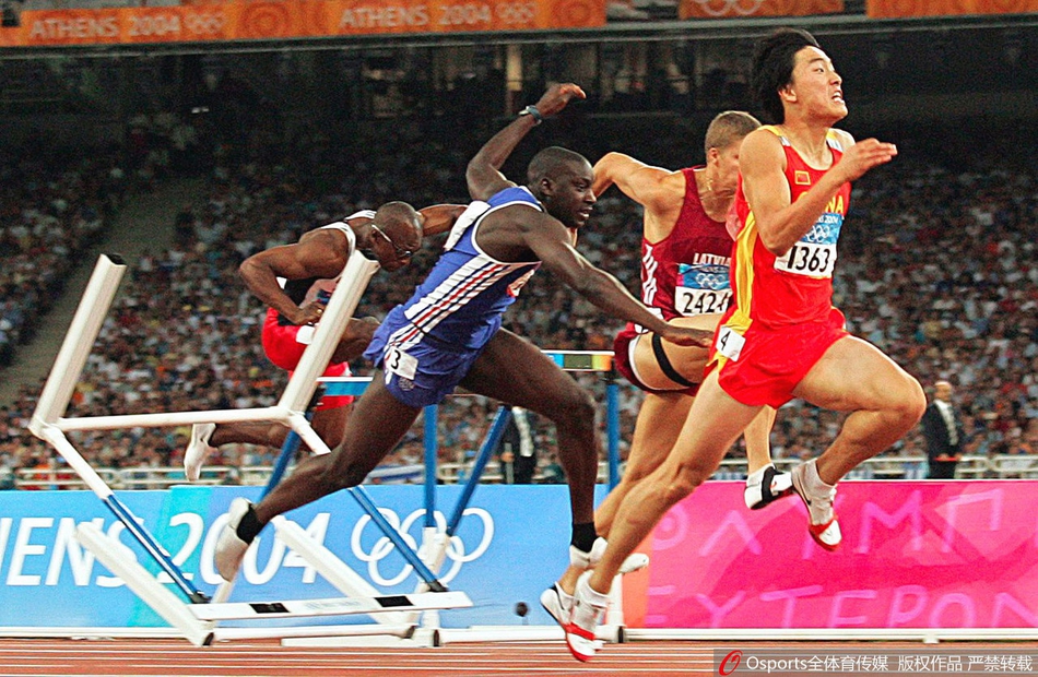 历史上的今天雅典奥运刘翔夺金