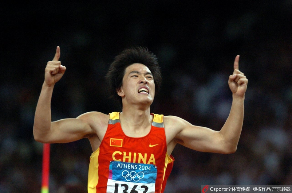 历史上的今天雅典奥运刘翔夺金