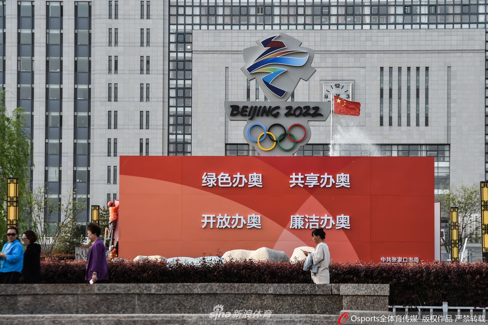 张家口市民广场竖立倒计时牌