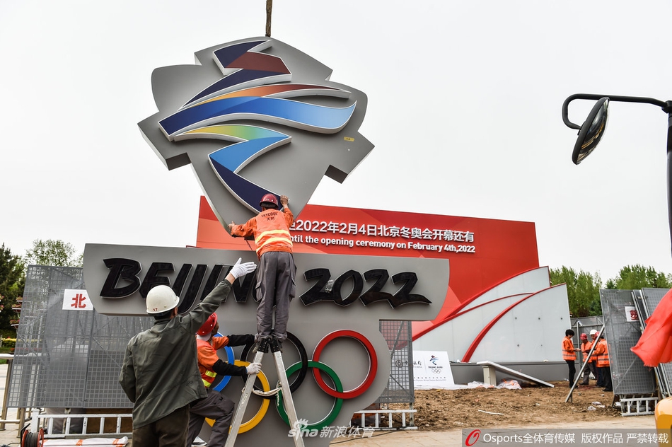 张家口市民广场竖立倒计时牌