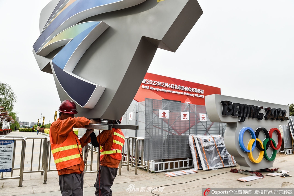 张家口市民广场竖立倒计时牌