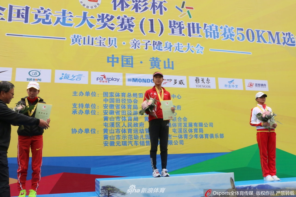 奥运冠军刘虹破50公里世界纪录