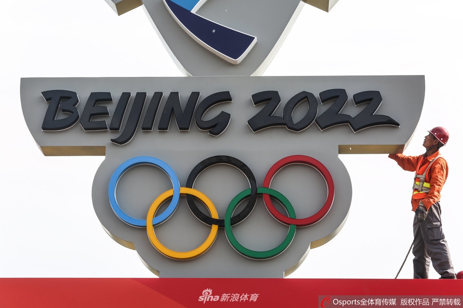 张家口市民广场竖立倒计时牌