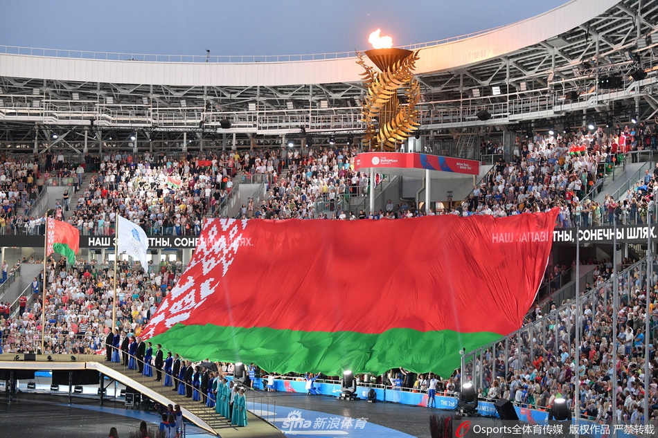 欧洲运动会闭幕式
