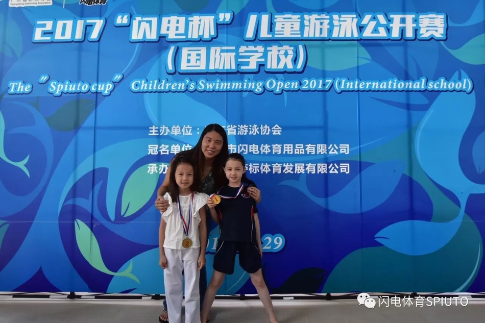 钟帷月与小选手