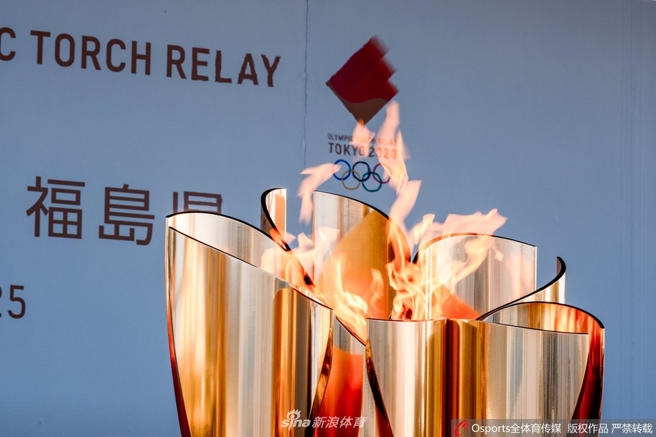 奥运延期福岛举行复苏之火展览