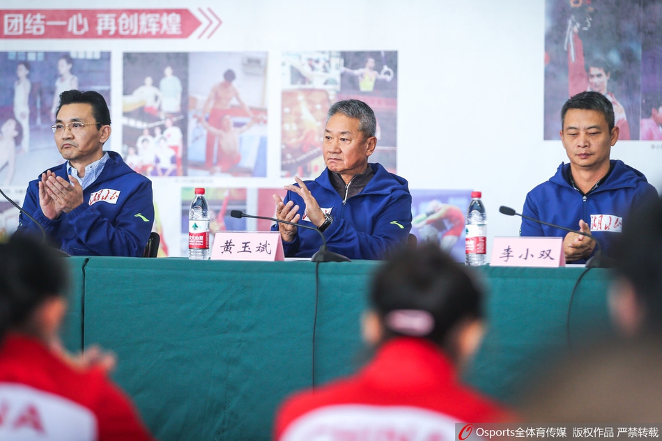 黄玉斌出任湖北体操队技术总监