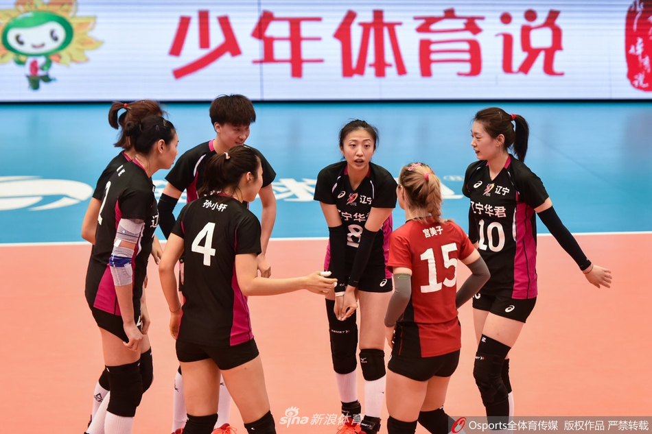 全运会女排资格赛：澳门vs辽宁