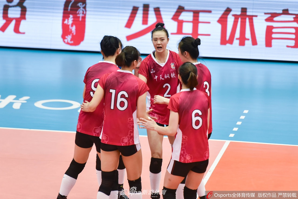 全运会女排资格赛：江苏vs浙江