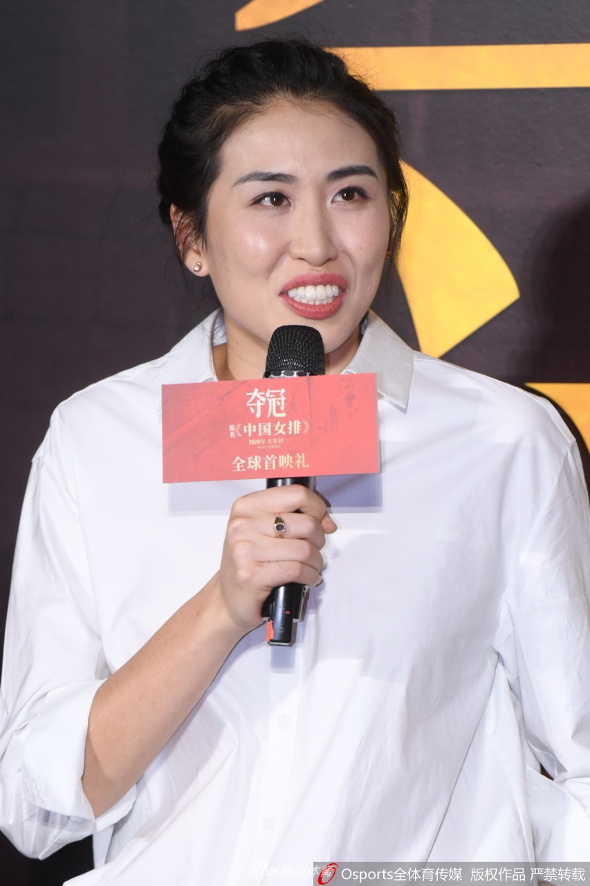 电影《夺冠》首映礼在京举行