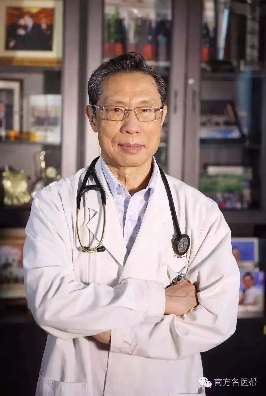 钟南山院士
