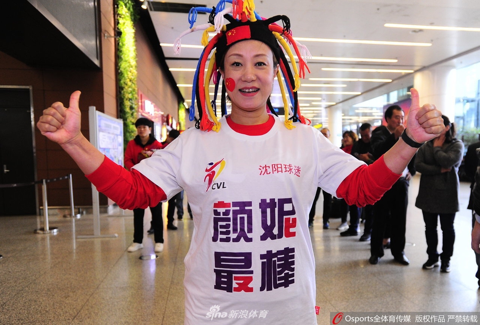 颜妮回沈阳家乡球迷热情迎接