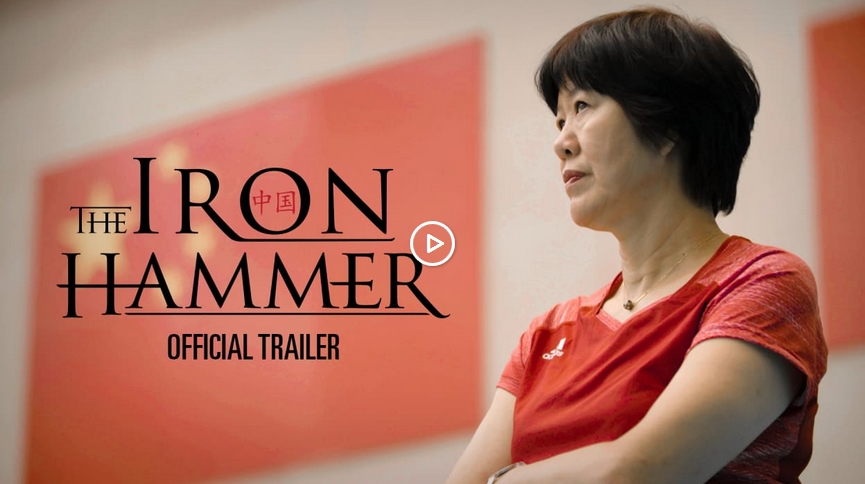 郎平纪录片加入五环系列电影