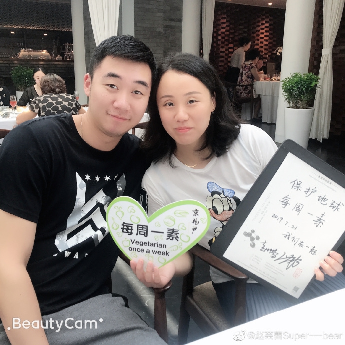 赵芸蕾生日晒和老公洪炜合影