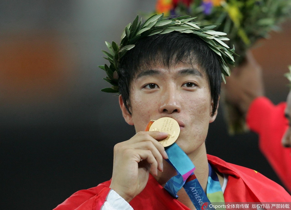 历史上的今天雅典奥运刘翔夺金