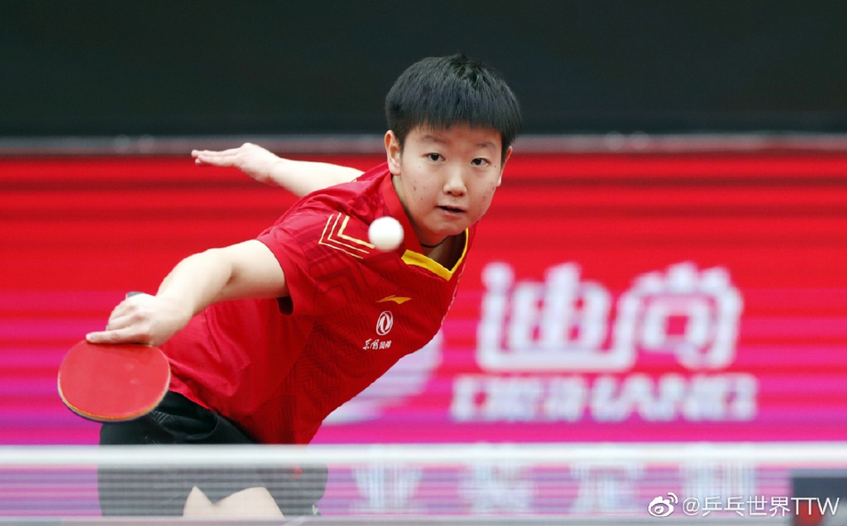 世界杯孙颖莎4-1迪亚兹进8强