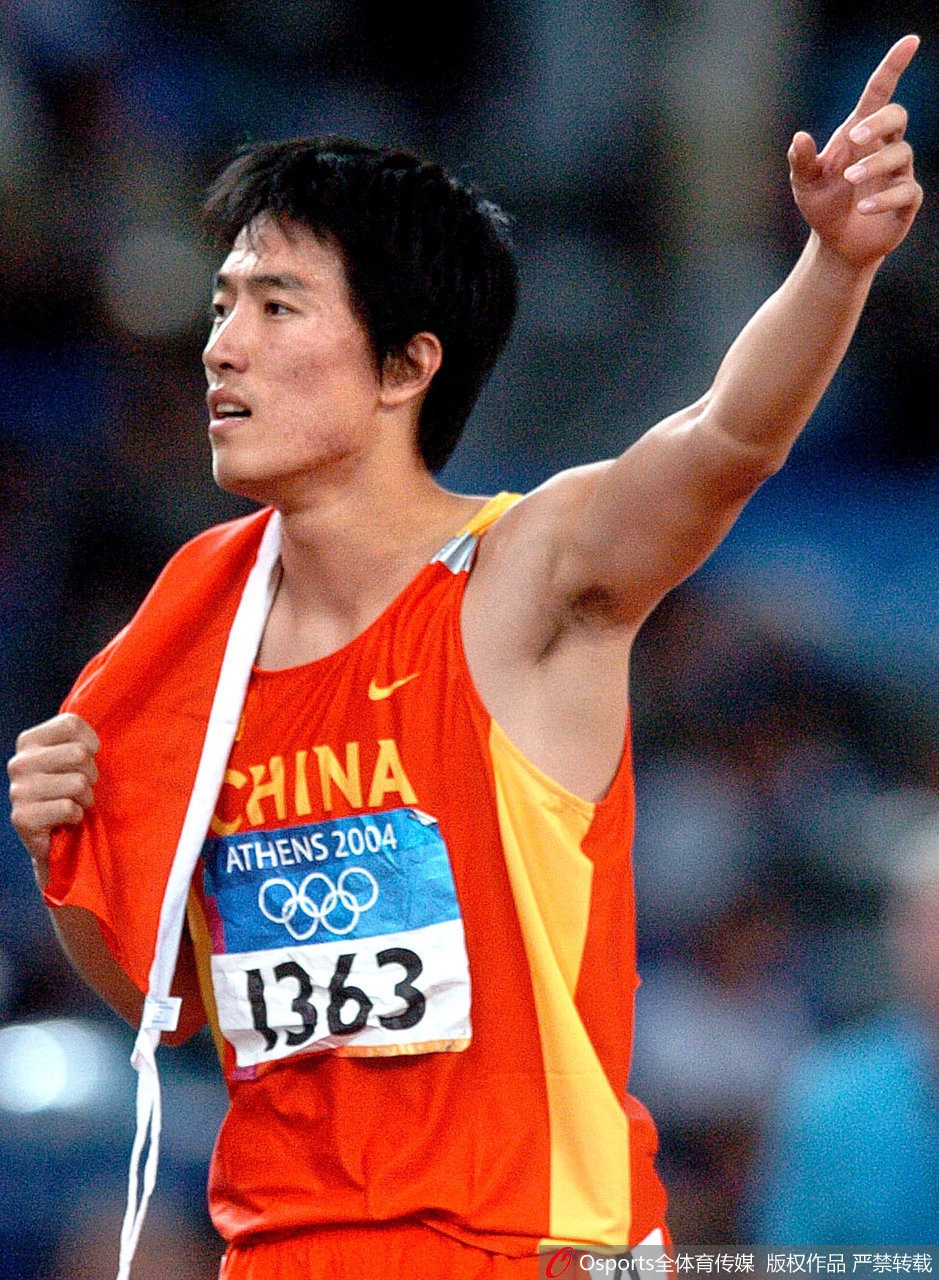 历史上的今天雅典奥运刘翔夺金