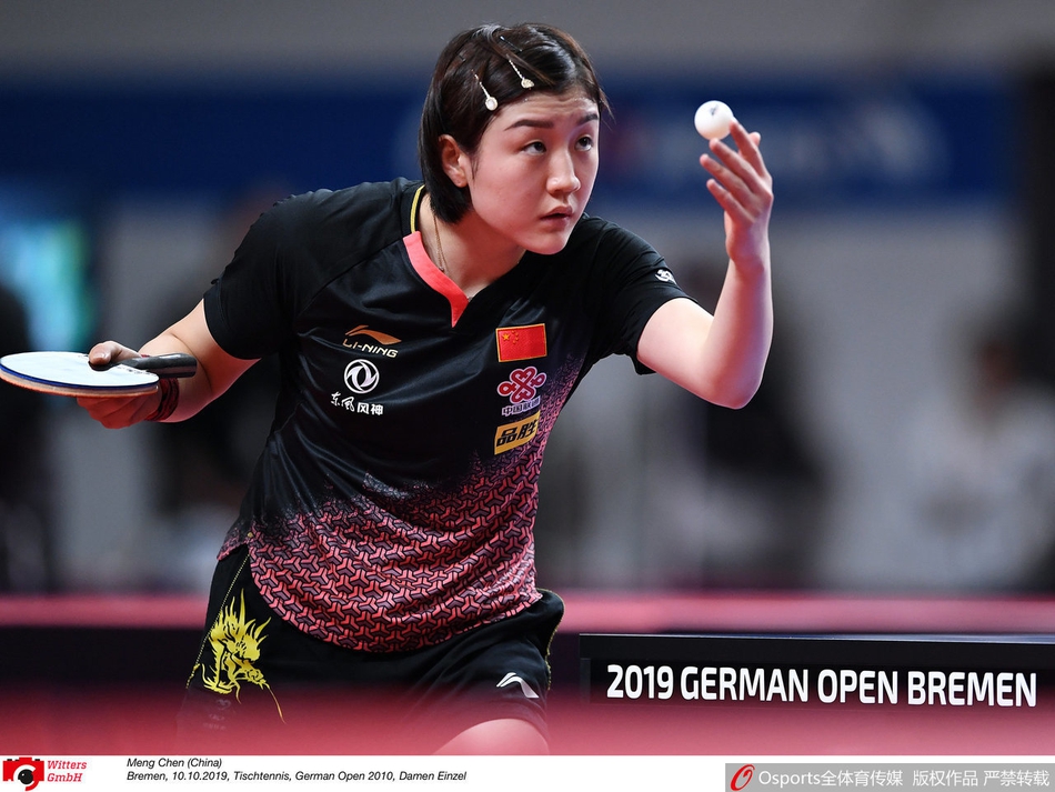 乒联德国赛正赛首日图