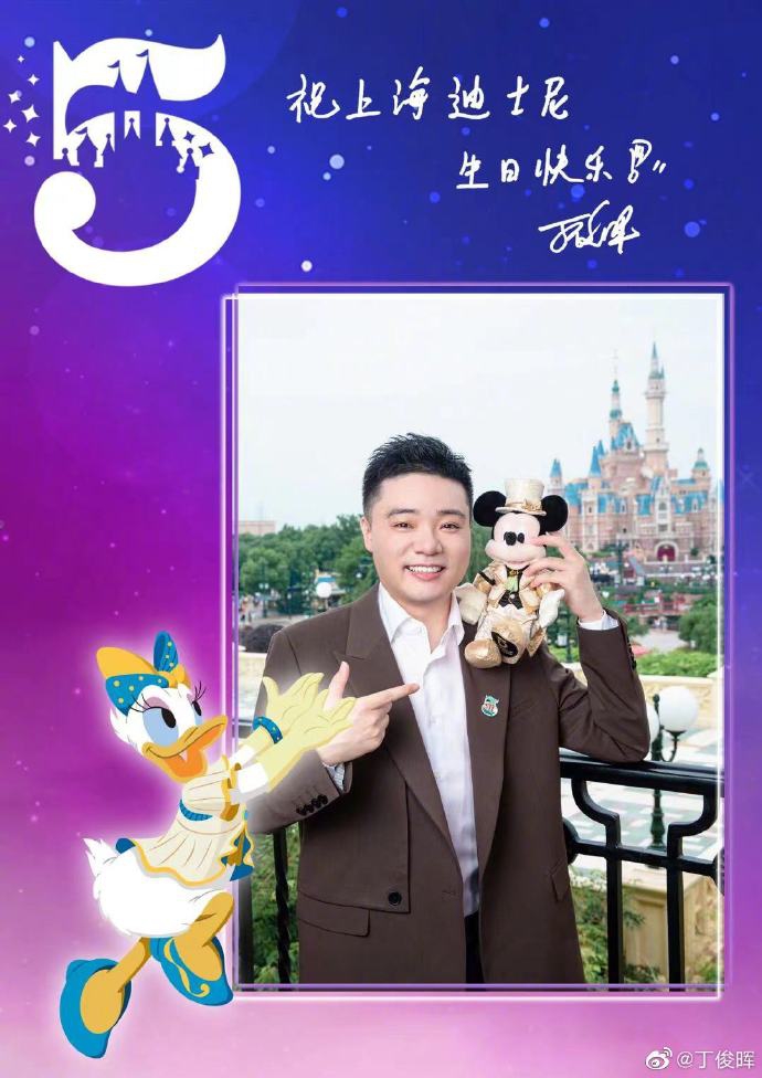 孙俪晒和丁俊晖合影追星成功