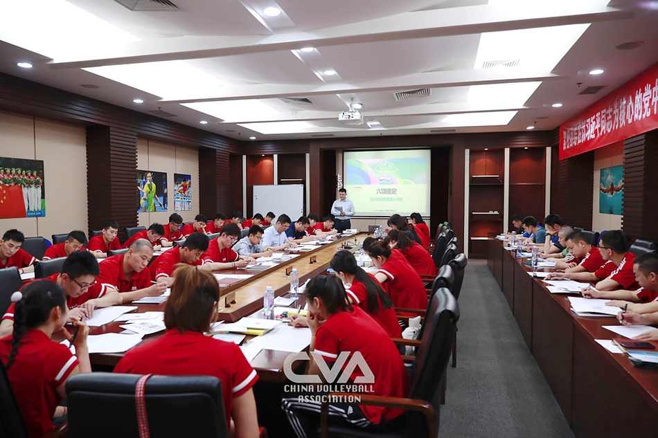 男女排进行反兴奋剂准入教育