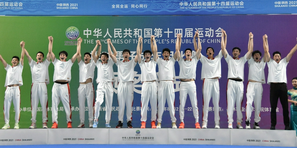 全运会上海男排3-0山东夺金