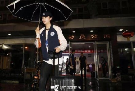 中国女排清晨雨中出征世界杯